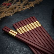 10/20双筷子合金筷福运筷 合金筷 酒红色合金筷子套装日式