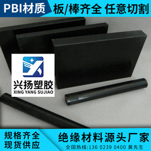 �|ݸ��ɫPBI�A�� ��ɫPB�� ��ɫ�۱��K����PBI��  PBI���