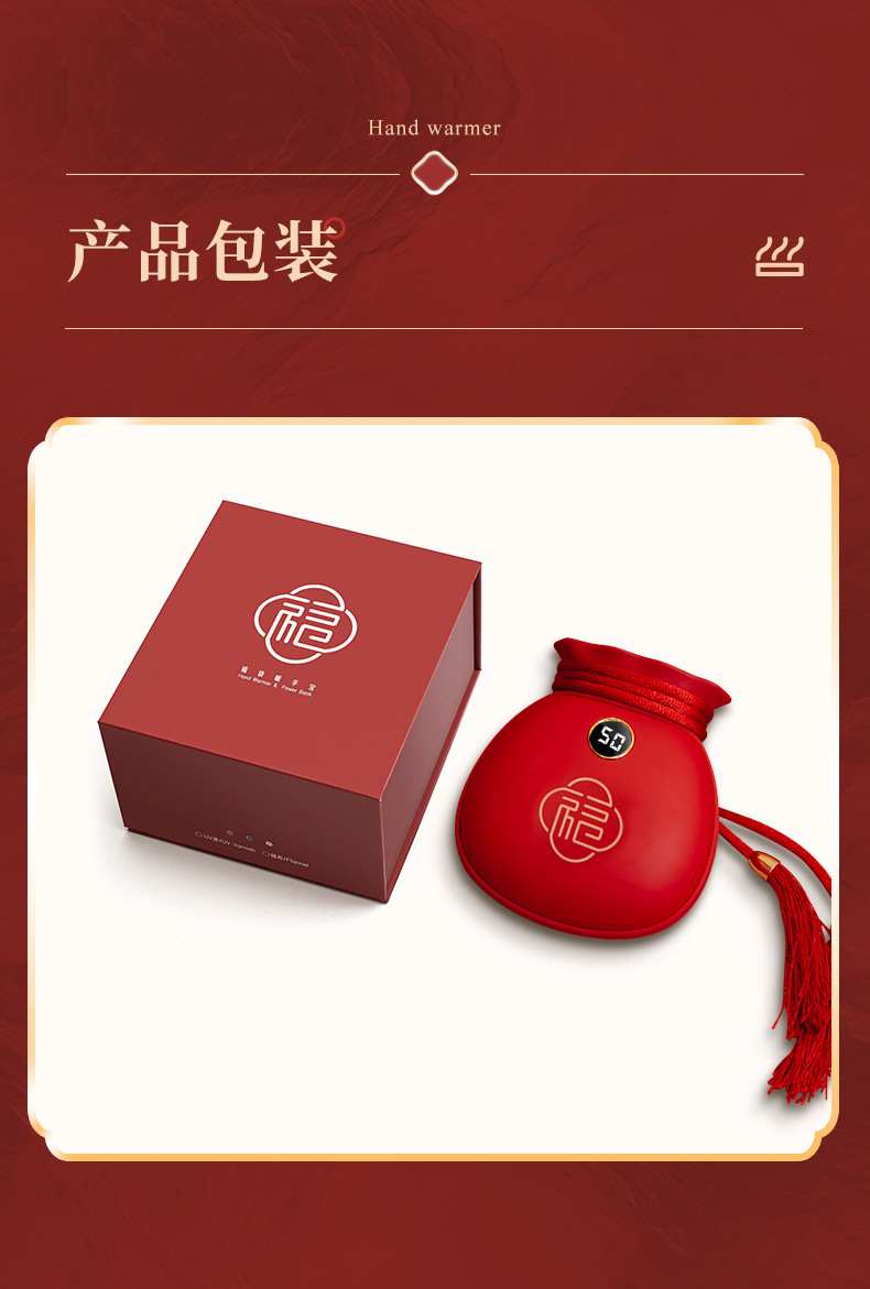 福袋暖手宝-详情_17.jpg