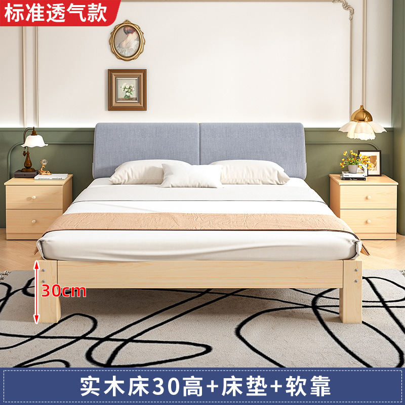 Cama de madera maciza de 30 cm de altura + colchón + respaldo suave