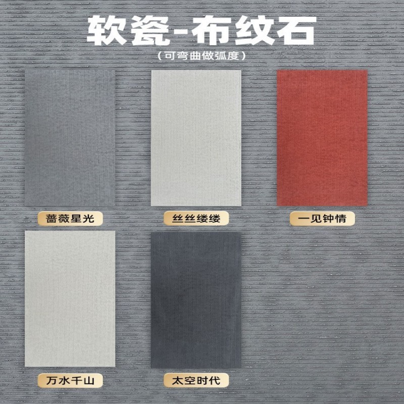 Terrames romanas blandas, paneles de decoración de piedra blanda, azulejos de piedra flexibles ultrafinos, paneles de tierra apisonada para paredes exteriores, paneles de travertino, porcelana blanda