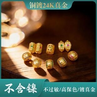�~�24K���Ƕ�ʯ�U�մ�׸���Ͱ��������Ƭ�ƷdiyС������