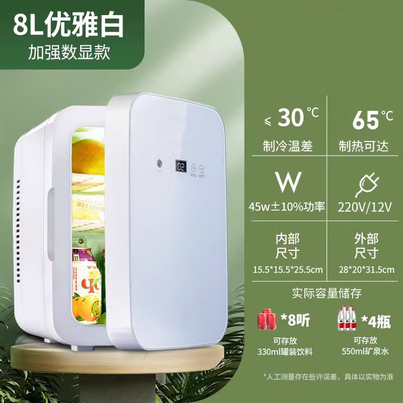 수입 [8L 폴리에스터 단열층 강력 냉각 디지털 디스플레이 모델] 유리 패널 - 온도 조절 가능