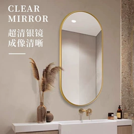 浴室镜