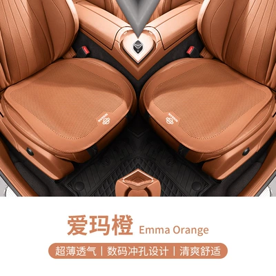 Breathable Half-Cover Seat Cushion — Seat cushion, seat cover - nissan-logo-breathable-perforated-emma-orange-front-row-two