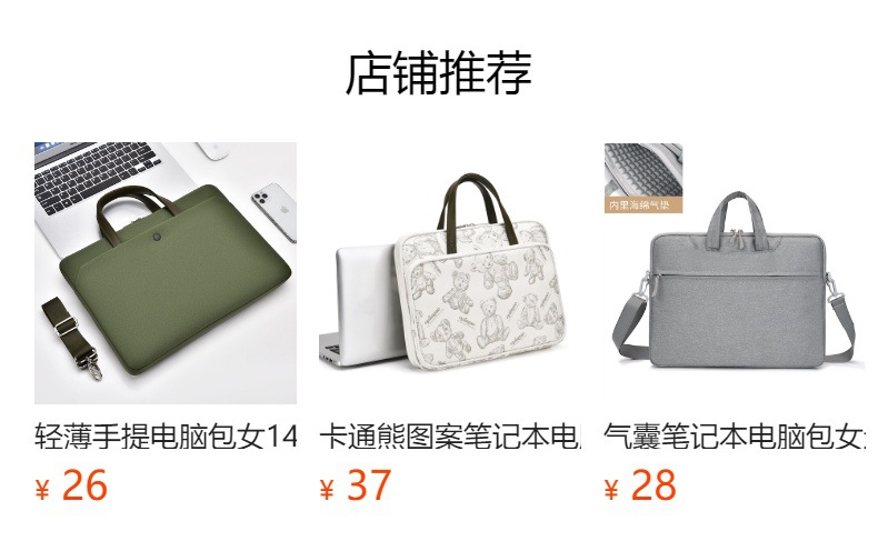 This 15.6-inch thin and light computer bag is suitable for Apple, Lenovo and ASUS laptops with a 14-inch shoulder design and logo printing full figure
