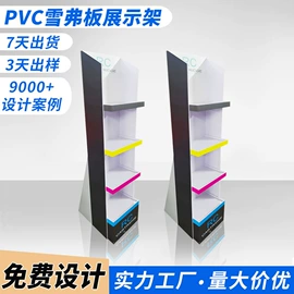 展示架;其他广告器材