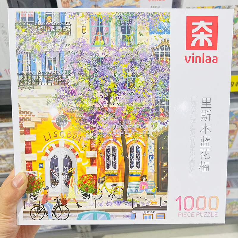 VINLAA为㚓拼图1000片成人版缤纷都市拼图大场景14岁樱花列车拼图|undefined