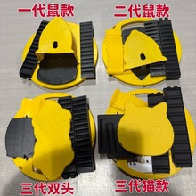 室内室外自动重置翻盖捕鼠器捕鼠陷阱Rat Trap