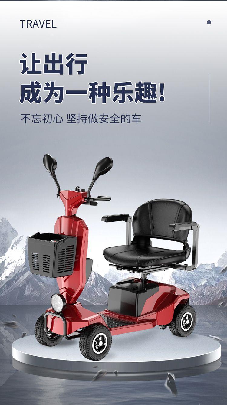 Elderly Mobility Scooter, Four-Wheel Electric Vehicle for the Elderly, Disabled Assistance Scooter, Small, Lightweight, Foldable, and Can Be Used for Sitting