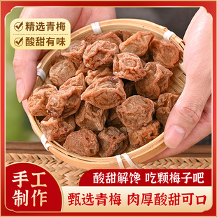 Ȥ�����ƴ��w�r��Ԓ÷����ˮ�}������÷����ЋD÷�����e���T��ʳ