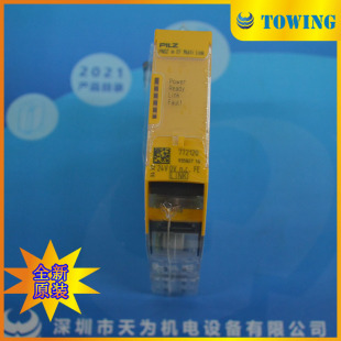 �������Ĕz��PILZƤ��Ɲ��ȫ�^���PNOZ m EF Multi Link 772120
