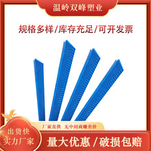 厂家塑料隔条 周转箱内分隔板 内箱刀卡梳齿型隔条