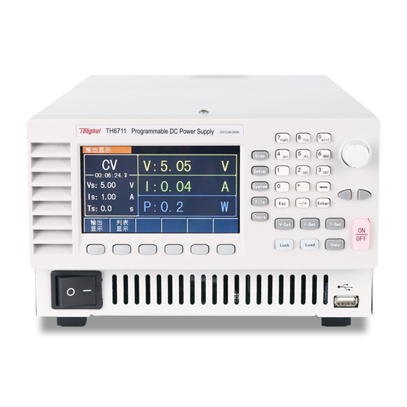 同惠 TH6711 可编程开关直流电源单通道宽范围可调直流稳压电源