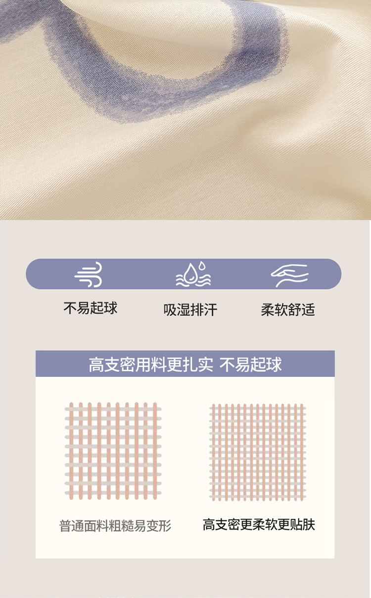 四件套-奶油爱心_06.jpg