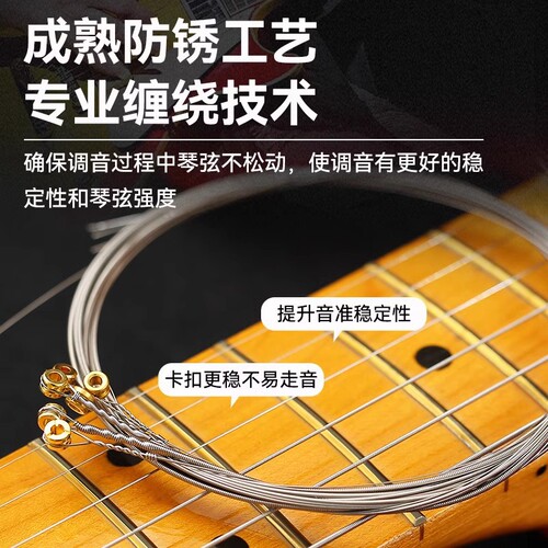 Alice electric guitar strings a set of 6 full strings electric guitar strings professional anti-rust 1-6 set Xuan accessories