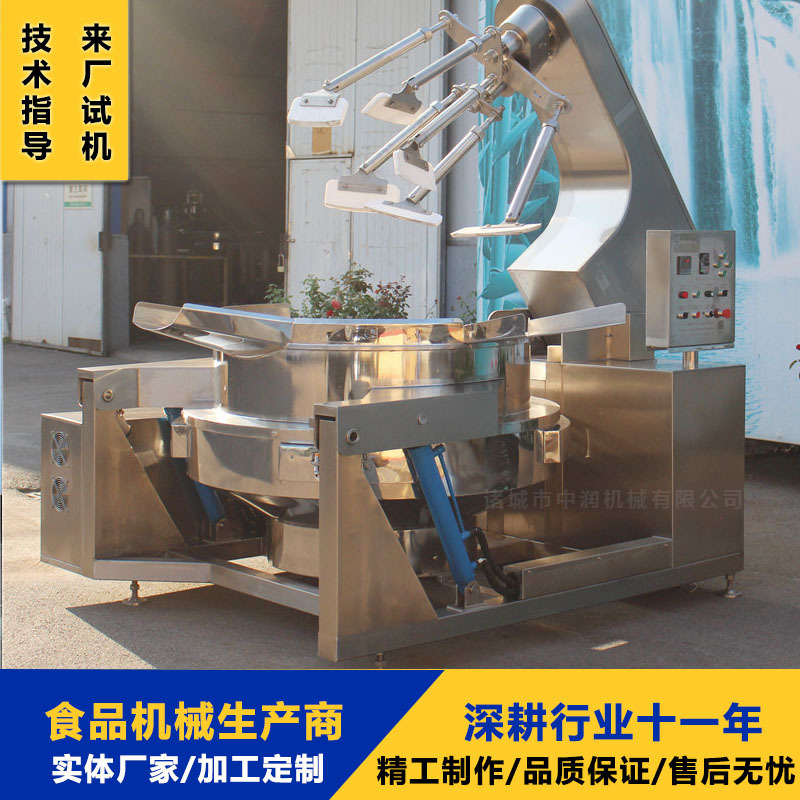 大型电磁加热多爪行星搅拌炒锅 全自动麻辣烫底料豆瓣酱搅拌锅