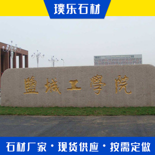 �������T��ʯ���^ʯ���ֹ�˾�Ƶ�WУ���@�tԺ���T�����Ƙ�־