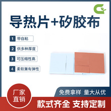 ������z�|ƬCPUɢ����zƬ���z����ճ�^������Ƭ���z���������