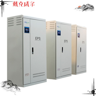 Dykewell Fire Emergency Power Supply Eps-1Kw-30Kw Qualification All-Inclusive Acceptance Spot Factory Direct Store