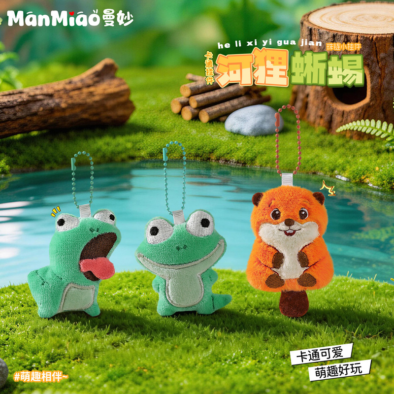 Cute Beaver Lizard Keychain Bag Pendant Cartoon Doll Toy Friend Birthday Gift Wholesale Cute Beaver Lizard Keychain Bag Pendant Cartoon Doll Toy Friend Birthday Gift Wholesale