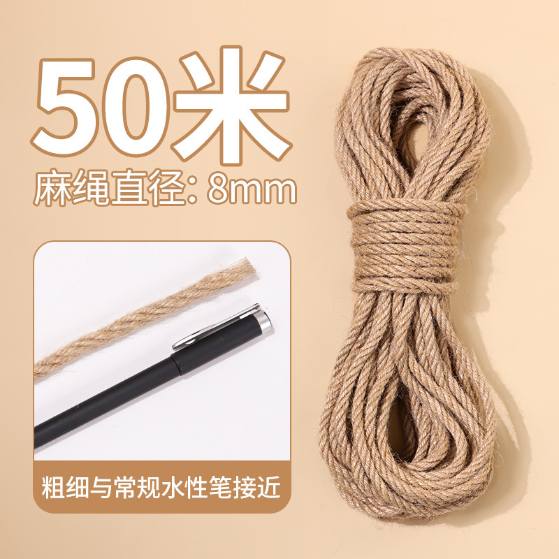 猫咪DIY剑麻猫爬架专用棉麻绳耐抓磨猫抓柱猫抓板猫玩具麻绳绳子|undefined