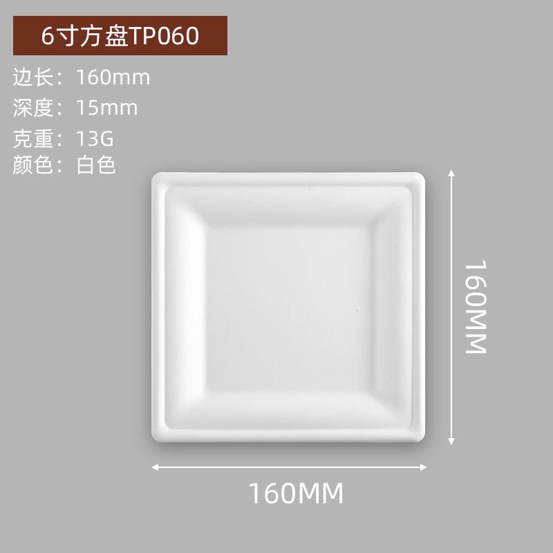 Plato de pulpa cuadrado, plato de papel grueso degradable, vajilla desechable, pintura, picnic hecho a mano, barbacoa 6 8 10 pulgadas