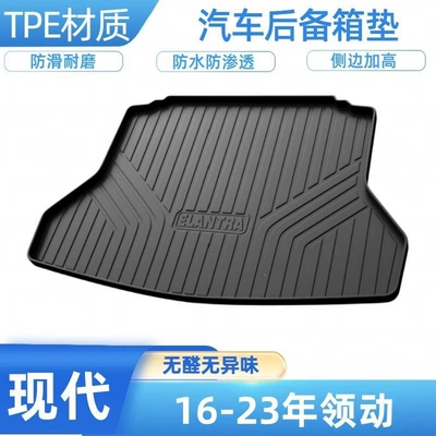 Lafesta, Tucson L, Mistra, Trunk Mat - 16-24-models-of-the-lingdong-have-a-two-piece-rear-panel-shipped-flat-without-folding-or-rolling