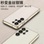 三星商务s25ultras24ultra手机壳