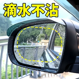 清洗/养护剂;车蜡;车用密封条