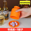 Dice Dice Cup Set Bar Screen Thickening Combination Bring Bottom Sieving Cup Dum Cast Cup Shadow Sex wholesale