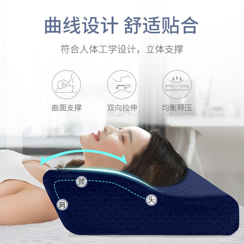 Neck pillow, household cervical pressure pillow, pillow core, space memory foam pillow, couple double pillow, butterfly pillow wholesale
