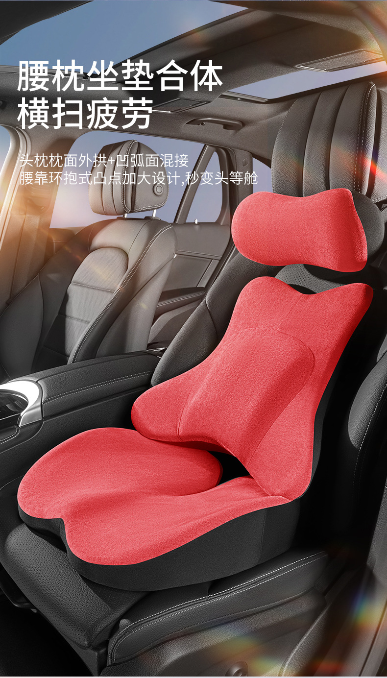 Office waist support waist support cushion memory foam backrest ergonomic waist cushion seat waist support station long sitting artifact