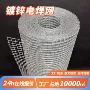 防裂果园方格外墙电焊网