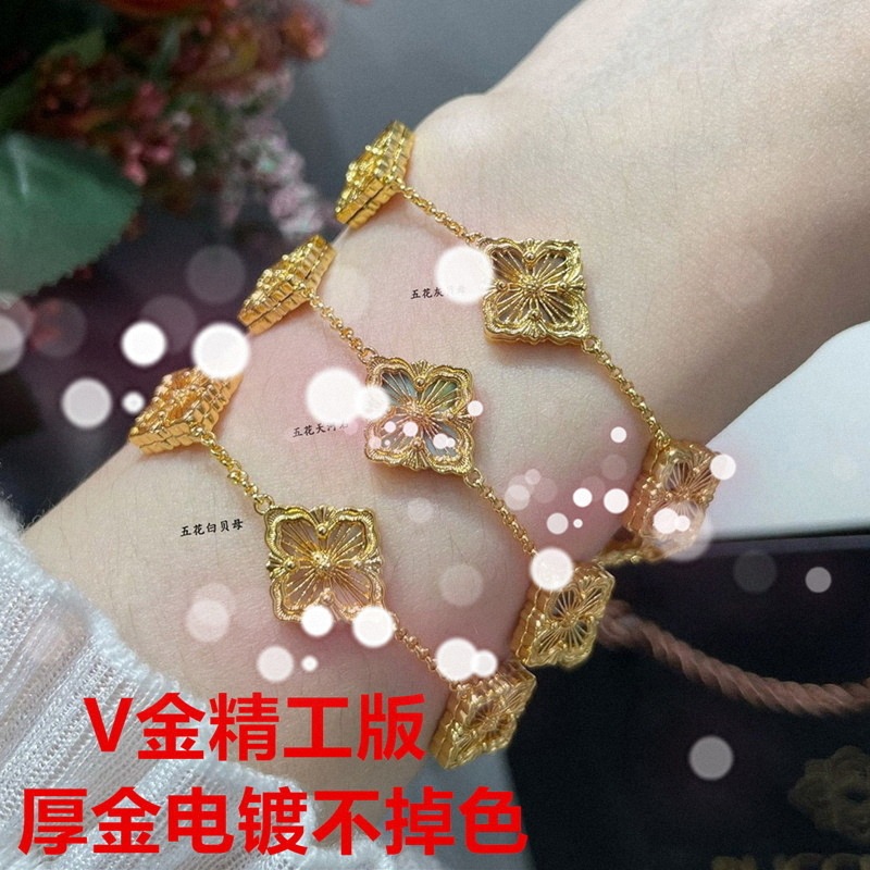 High Version V Gold Buchi Four-Leaf Grass Amazonite Bracelet Plated with 18K Rose Gold Opera House Enamel White Mother-Of-Pearl