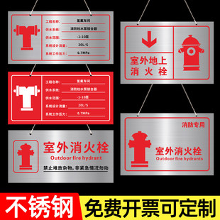 ����˨���R�Ƶ�������˨ˮ�ýӺ��������Oʩ�O�䰲ȫ��ʾָʾ����