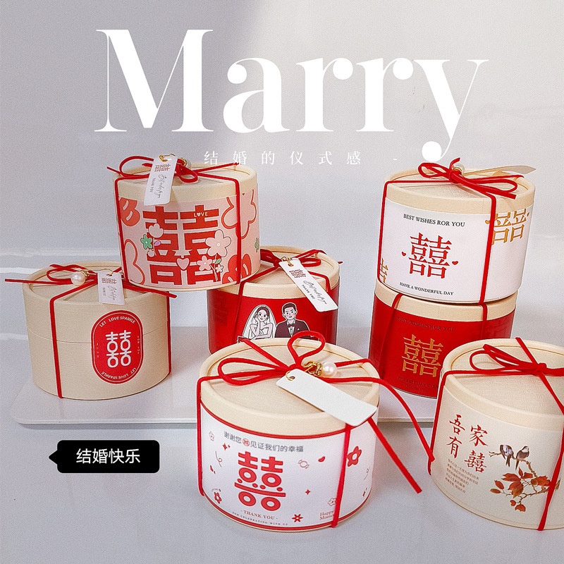 喜庆结婚新娘伴娘盒装中式ins风蒸笼款喜事喜糖喜饼盒礼盒伴手礼