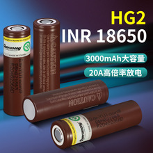 QanYUloongǧ����18650�늳�HG2 3000mAh�߱��ʹ����荺�ģ�t��