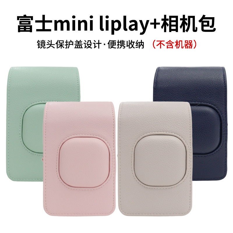 Suitable for Fuji Mini Liplay+ Protective Case, Instant Camera Miniliplay+ Camera Bag, Vintage Leather