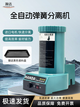 ̨�����ɷ��x�CSP-2122����;ȫ�Ԅӷ��xʡ�rʡ�����β���