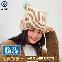 冬季保暖帽子女纯色毛线网红针织帽加厚保暖角角帽可爱护耳帽子