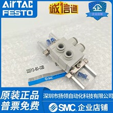 SY3160����ԭ�b��ƷSMC��ʽ���bʽSS5Y3-60-02/03/16/20B/D/U�F؛