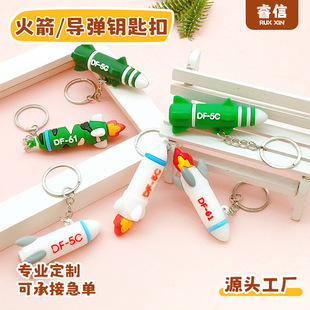 5595#܊�Լo��Ʒ耳׿ۖ|�L5c���pvc�����|�L61��������b����