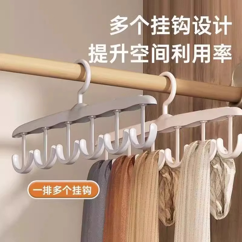 吊带内衣专用衣架波浪挂钩帽子裤收纳神器家用衣柜多功能挂衣架子|undefined