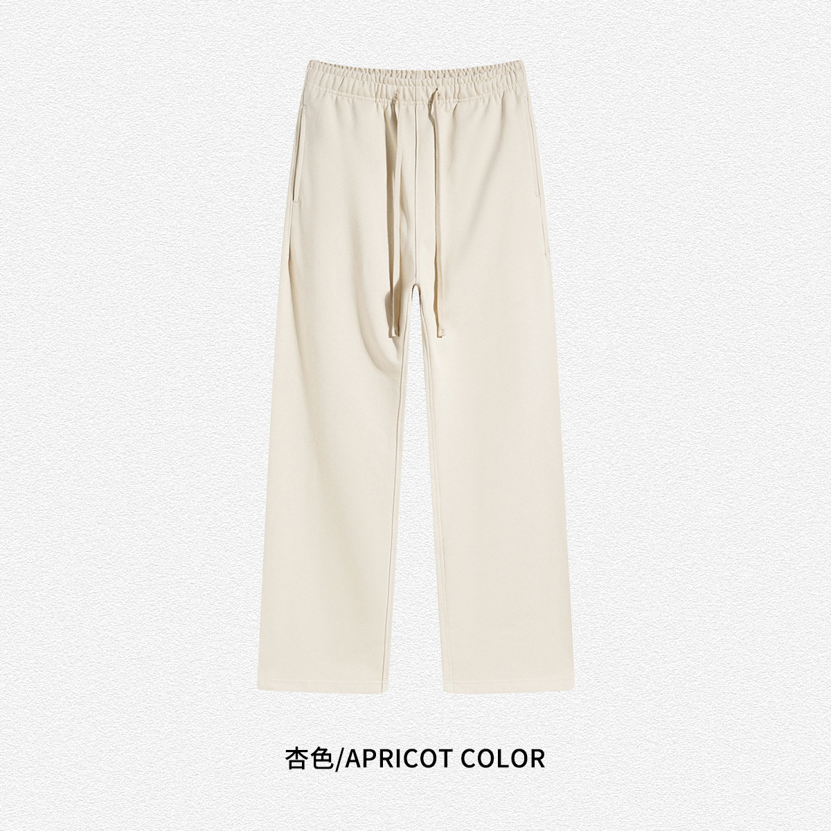 2024 otoño y invierno 430g rectas laterales de la parte inferior de los pantalones de color sólido de moda deportiva suelta de hombre pantalones casuales personalizados
