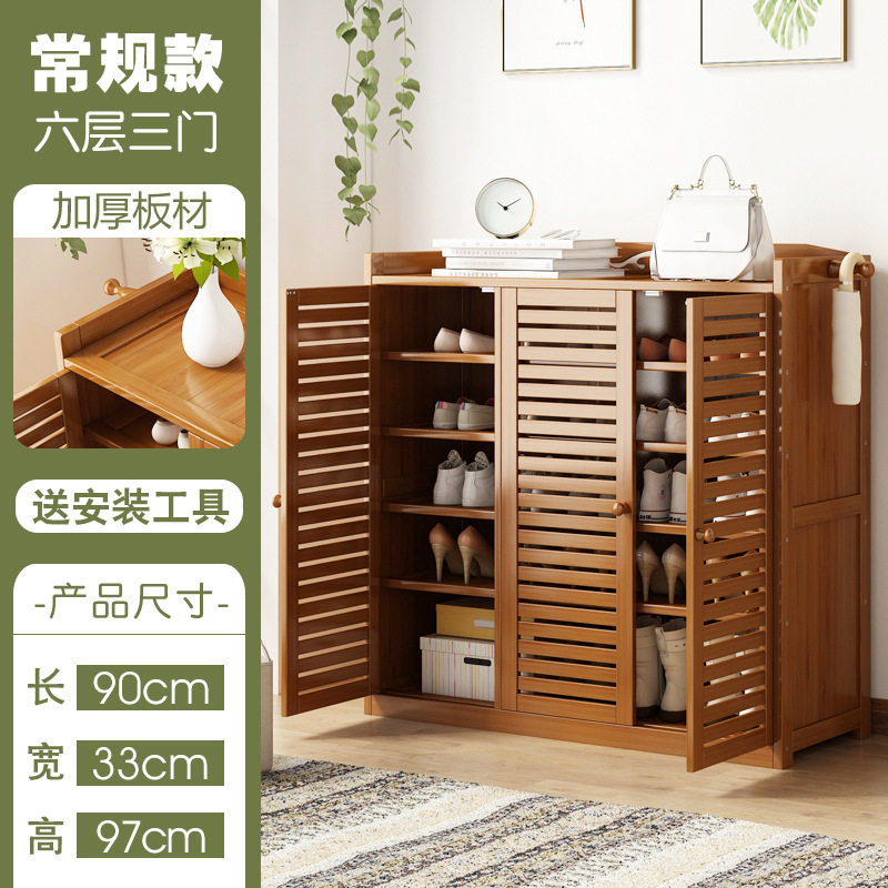 [공장 직접] 6 층 3 도어 (대담하고 두껍게)