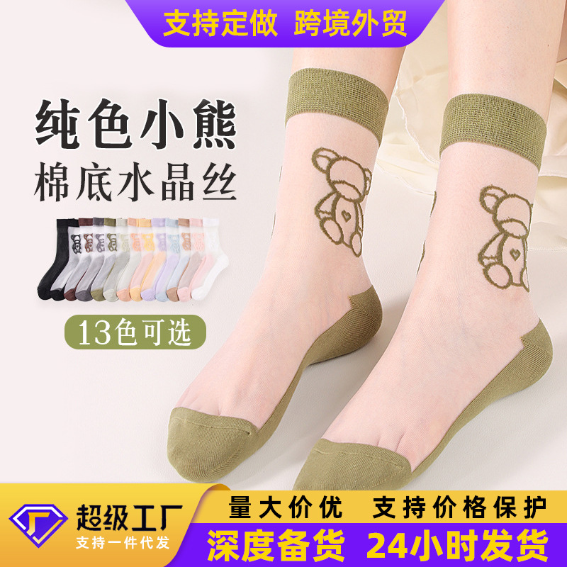 Bear Socks Women's Summer Thin Stockings Japanese Style Cute Cartoon Ins Trendy Mid-Tube Socks Glass Silk Women's Socks