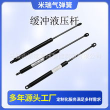 氮气弹簧液压支撑杆设备专用撑杆缓冲升降杆行李箱液压杆气弹簧