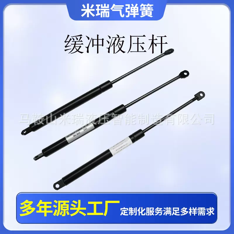 氮气弹簧液压支撑杆设备专用撑杆升降杆行李箱液压杆气弹簧减震