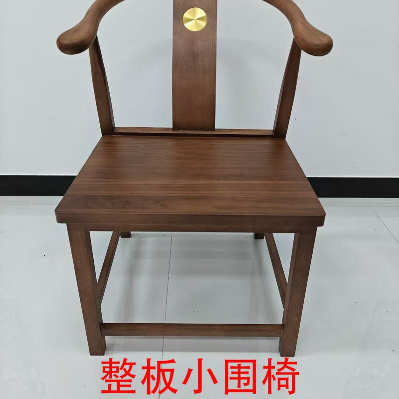 新中式茶桌椅组合家用阳台实木大板喝茶桌茶台简约办公室泡茶桌子|undefined